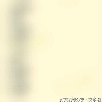 何处是对名句欣赏