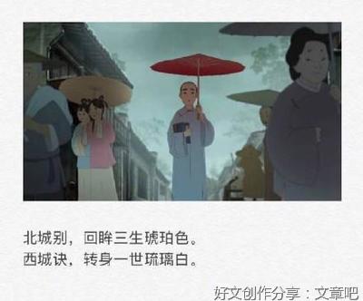 《凡尘》的句子