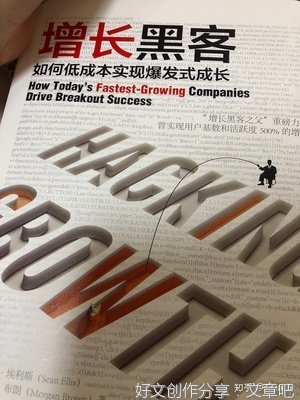 这本书能帮你成功转行的读后感大全