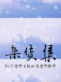 小说句子