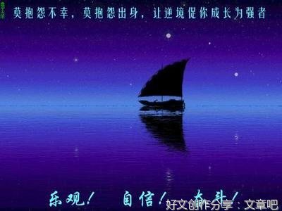 余秋雨优美的句子