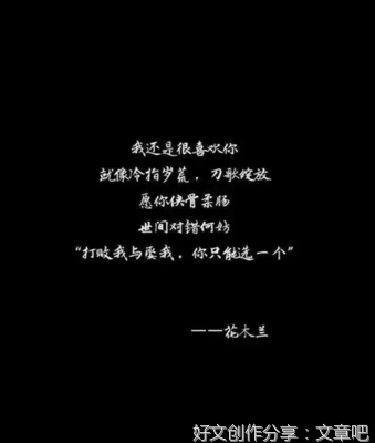 情话
