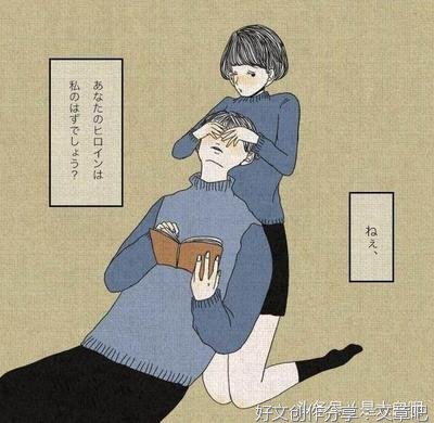 总有一个人，陪你过余生读后感锦集