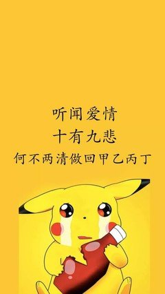 无题句子