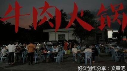 舌尖中国经典名句