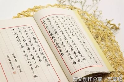 诗词