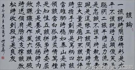 励志名句欣赏