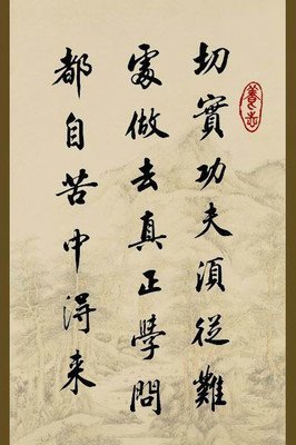 三四名句欣赏