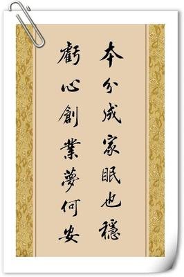 。名句欣赏