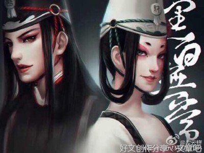 《画江湖之不良人5》经典观后感集