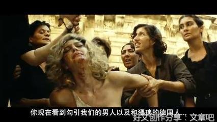 《独家头条2：众矢之的》经典观后感集