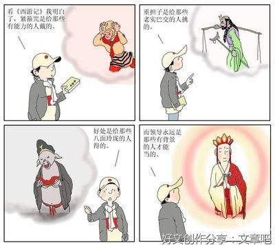 金钱永不眠Ⅱ的读后感大全