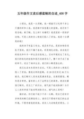 《52蓝》读后感1000字