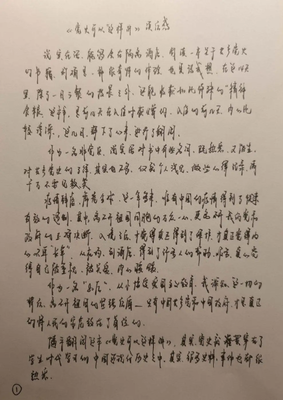 穿过一条街道的方法读后感精选