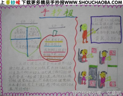 泰戈尔好词好句