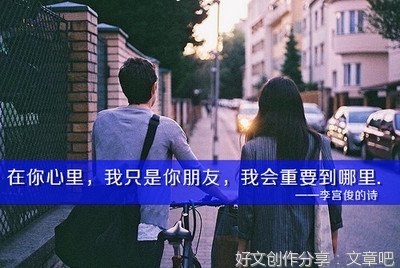 关于龚宫俊座右铭