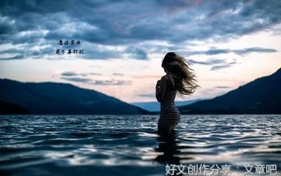 有关独白的句子