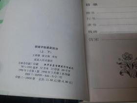 汪国真名句欣赏