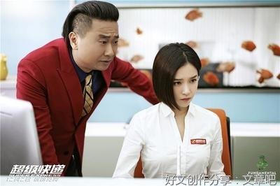 《大妈的世界》经典影评集