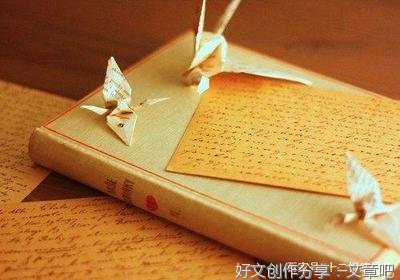 三毛优美的句子
