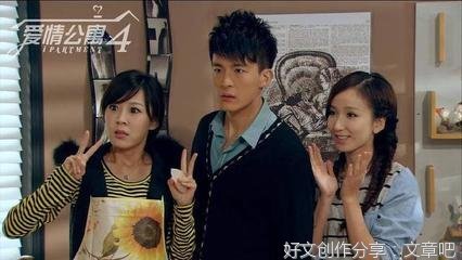 爱情公寓句子大全