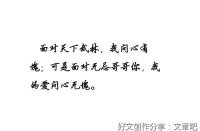 喜欢句子大全