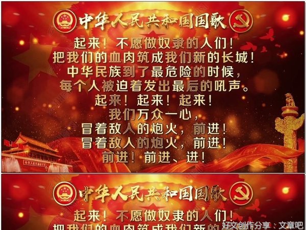 歌词