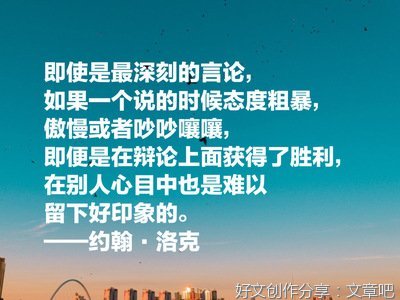 至理名言