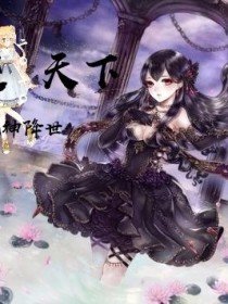 凤逆天下主角的优美句子