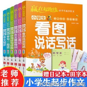 情好词好句
