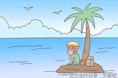 好句名句欣赏
