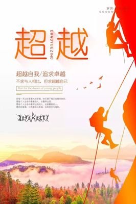哲理句子大全