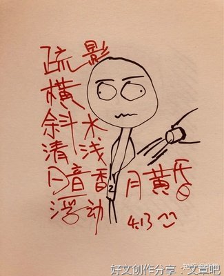 老杨的猫头鹰的句子