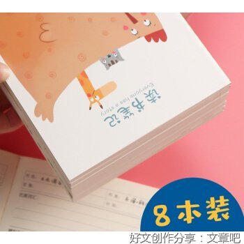诗词里的四季之美读后感摘抄