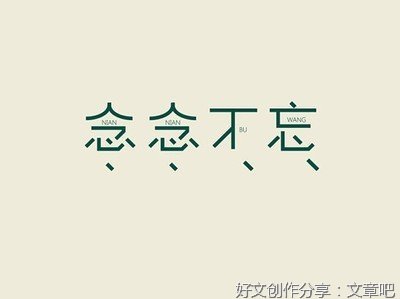 有关致我疯癫的青春的句子