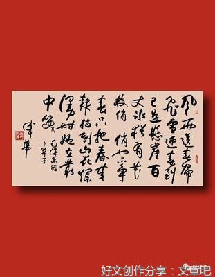 理名句欣赏