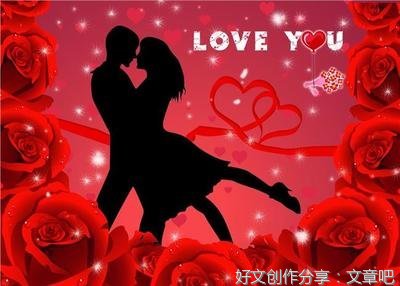 表白经典的句子