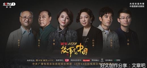 《异搜店》观后感精选