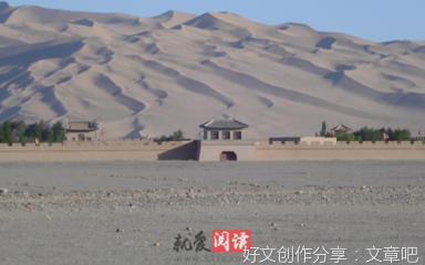 四夷居中国读后感100字