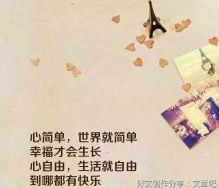 好句子