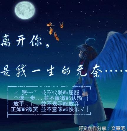 施湾经典的句子