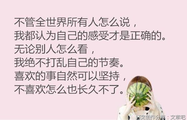 村上春树的句子