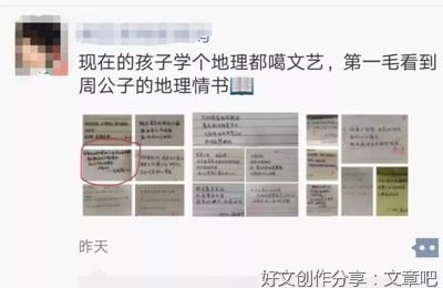 三行情书句子