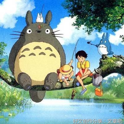 宫崎骏经典名句