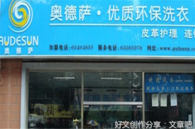 《奥德萨》读后感锦集