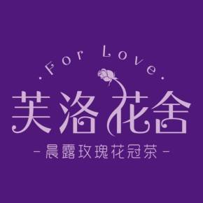 睡吧，芙洛，睡吧读后感1000字