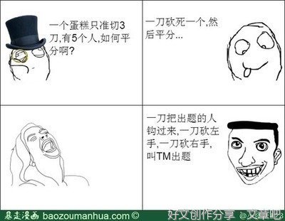 哲.123名句欣赏