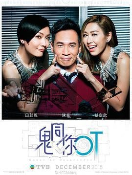 《鬼同你住》影评摘抄