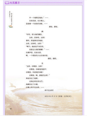 关于古文集的句子