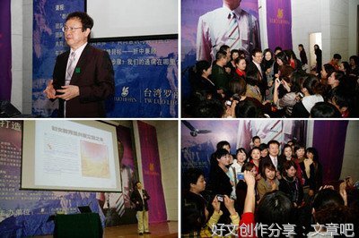 《可能的任务》的观后感大全